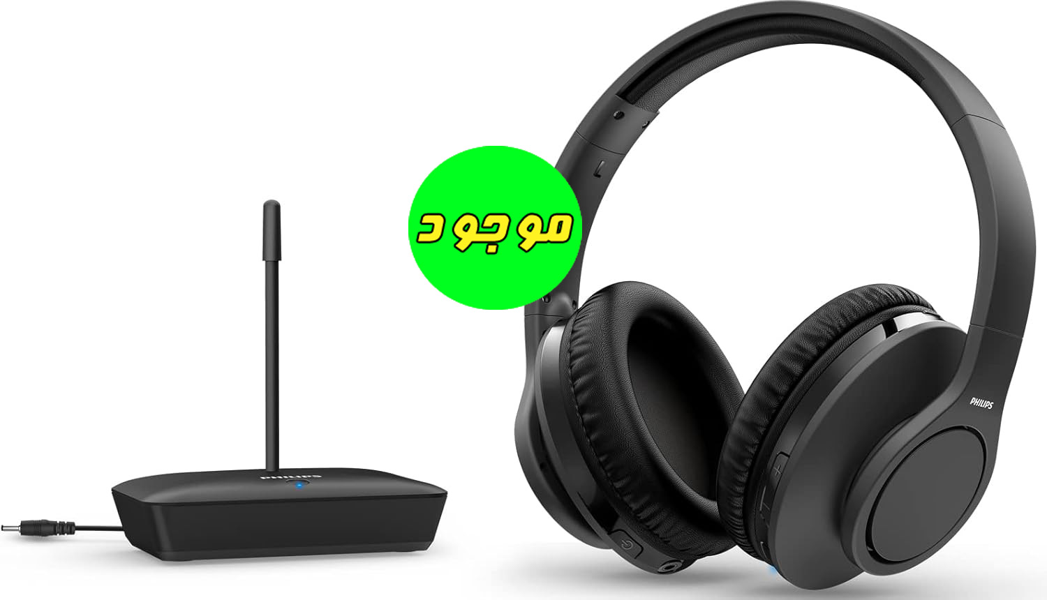 هدفون وایرلس فیلیپس | Wireless TV | Philips TAH6005BK