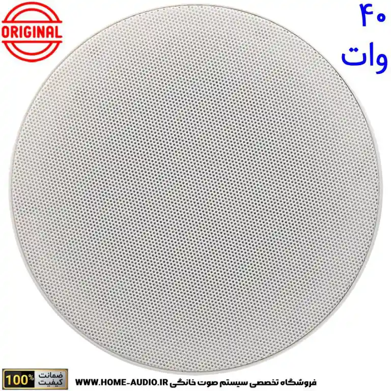اسپیکر سقفی اورجینال یاماها مدل NS-IC600 — تصویر ۳