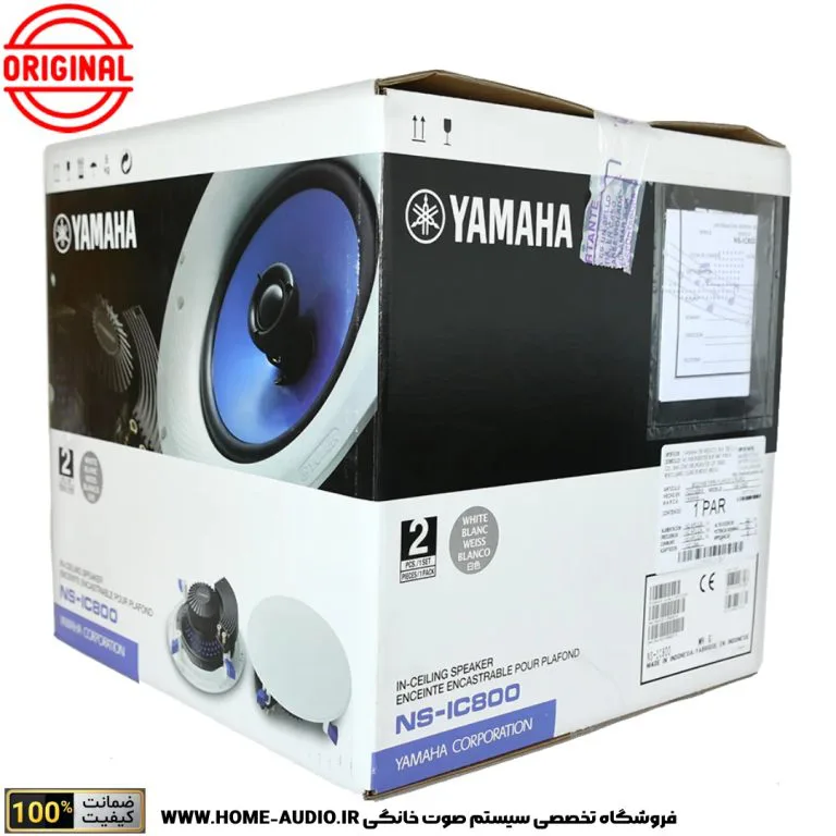 اسپیکر سقفی اورجینال یاماها مدل NS-IC800 — تصویر ۷