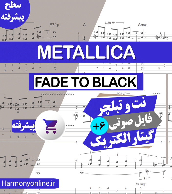 نت آهنگ Metallica – Fade To Black