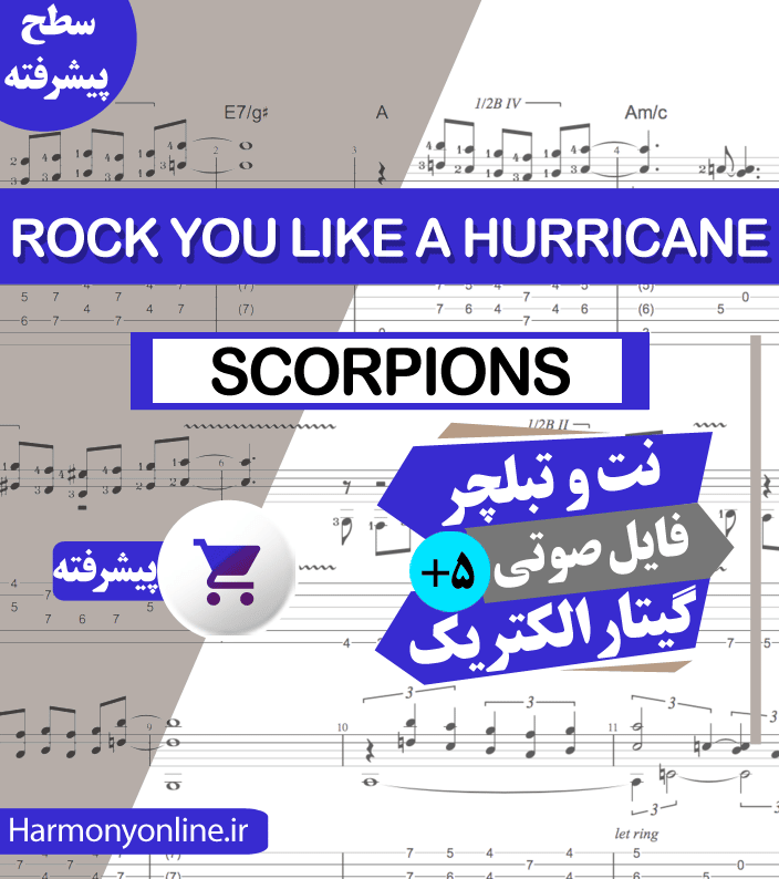 نت آهنگ Scorpions – Rock You Like A Hurricane