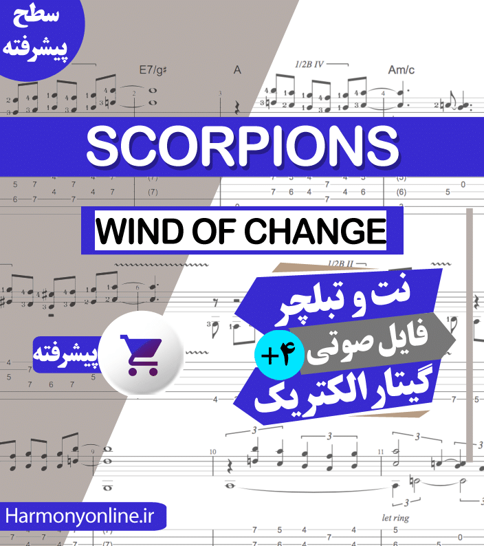 نت آهنگ Scorpions – Wind Of Change