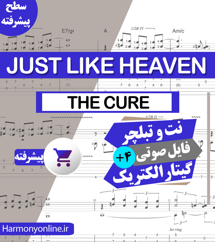 نت آهنگ The Cure – Just Like Heaven