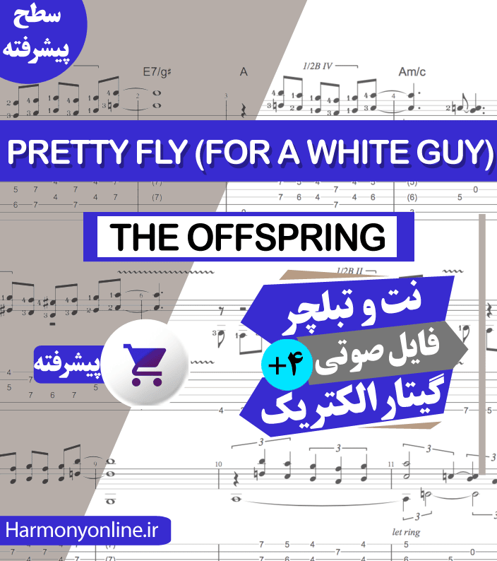 نت آهنگ The Offspring – Pretty Fly