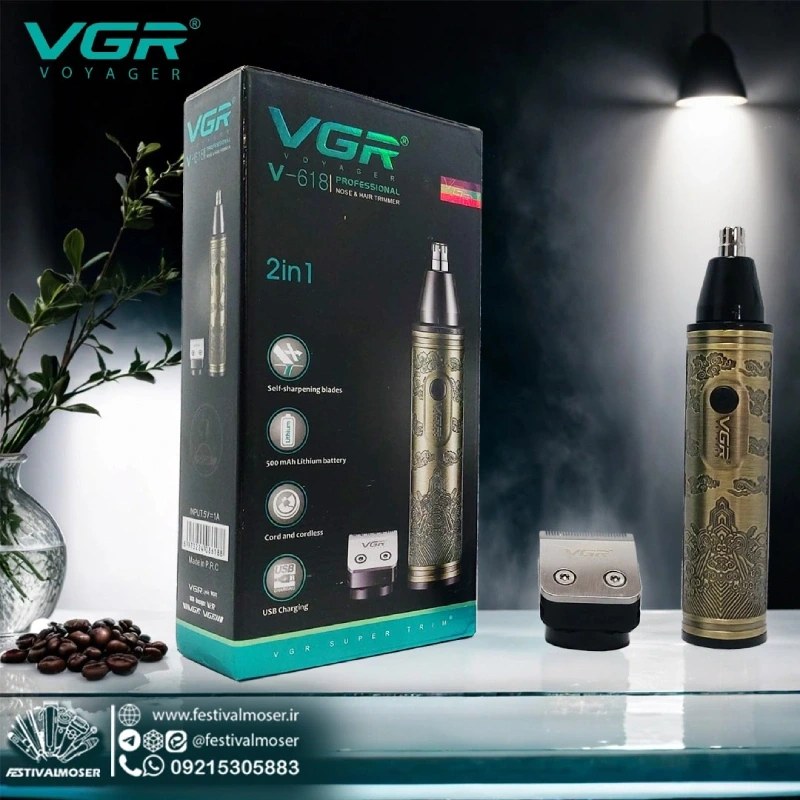 موزن گوش و بینی وی جی آر مدل V-618 ۲ کاره — تصویر ۶