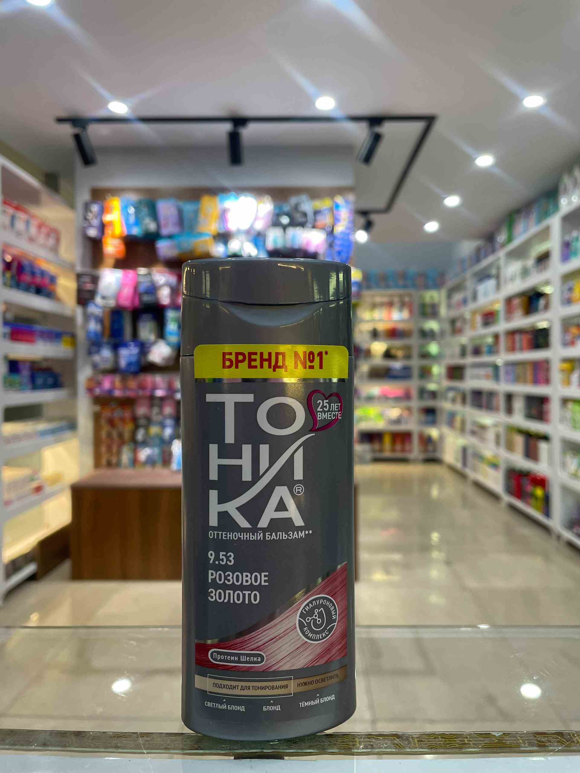 شامپو رنگ 9.53 تونیکا — تصویر ۲