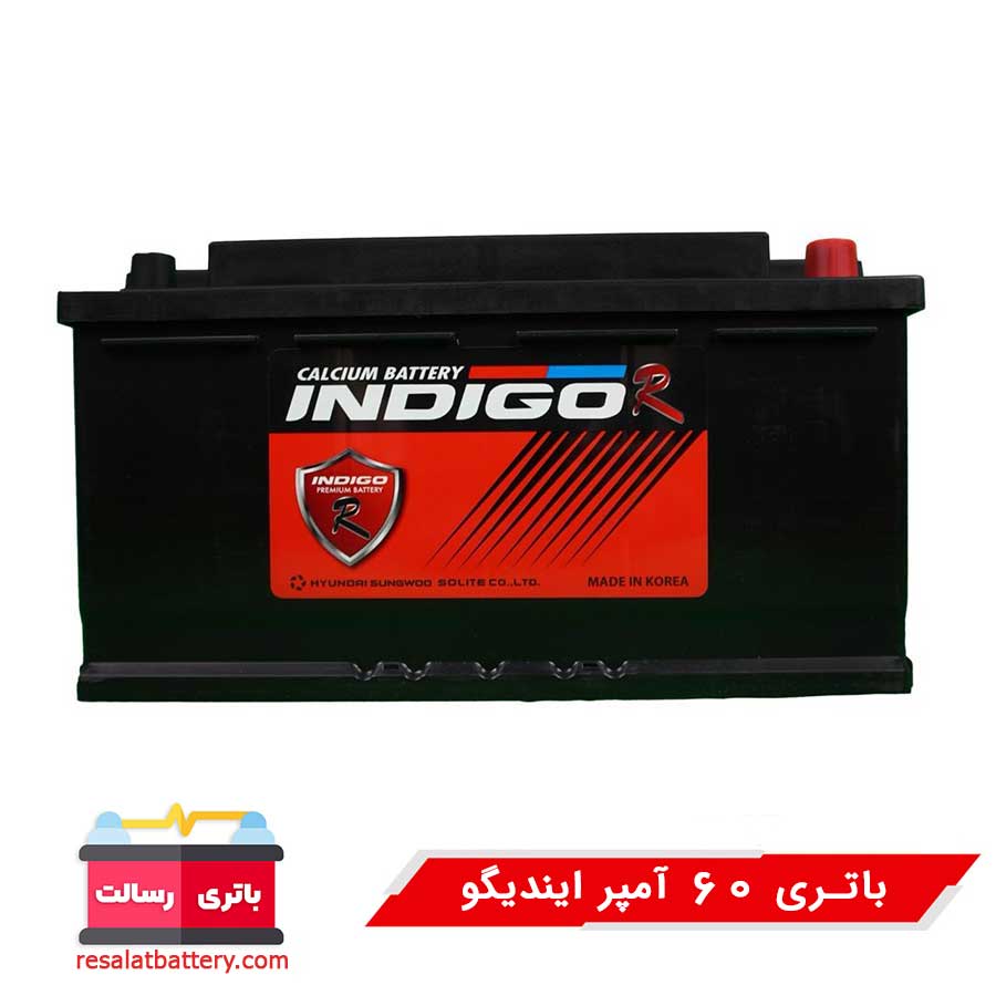 باتری 60 آمپر ایندیگو کره 2026(گارانتی یک سال)