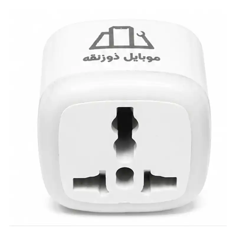 مبدل برق سه به دو برند موبایل ذوزنقه