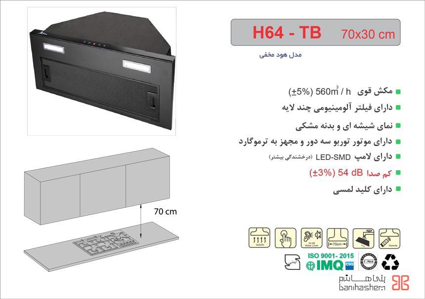لاستیک هابیلید 195/55/15 گل H206 [تاریخ 2025] — تصویر ۷