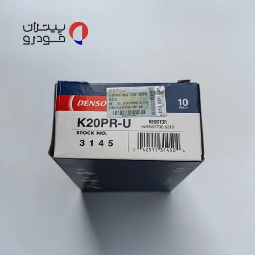 شمع دنسو 3145 کد K20PR-U پایه کوتاه — تصویر ۷