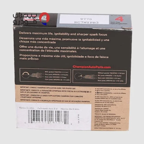 شمع چمپیون 9770 ایریدیومی RC7WYPB3 — تصویر ۵
