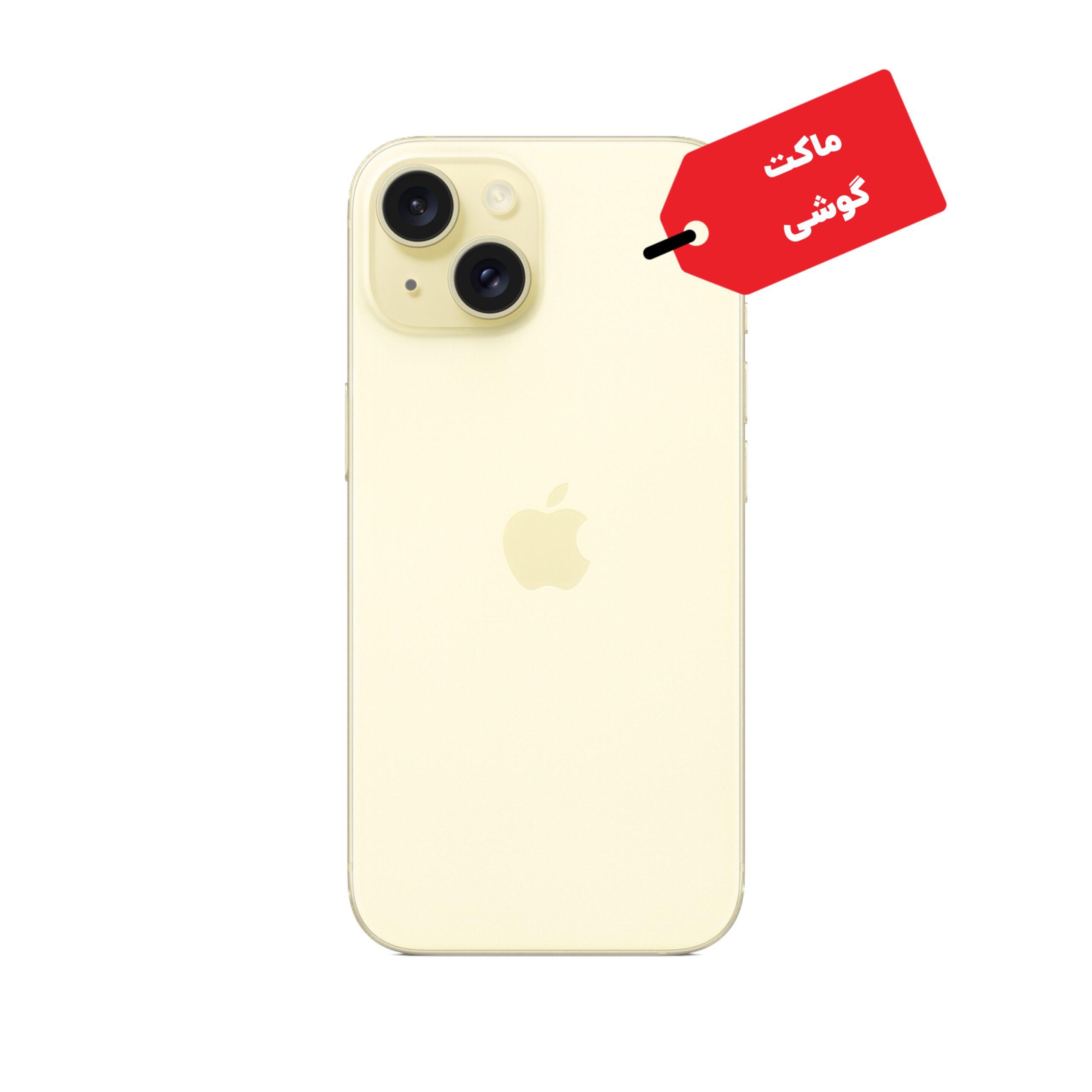 کابل شارژ آیفون APPLE IPHONE 15 — تصویر ۶