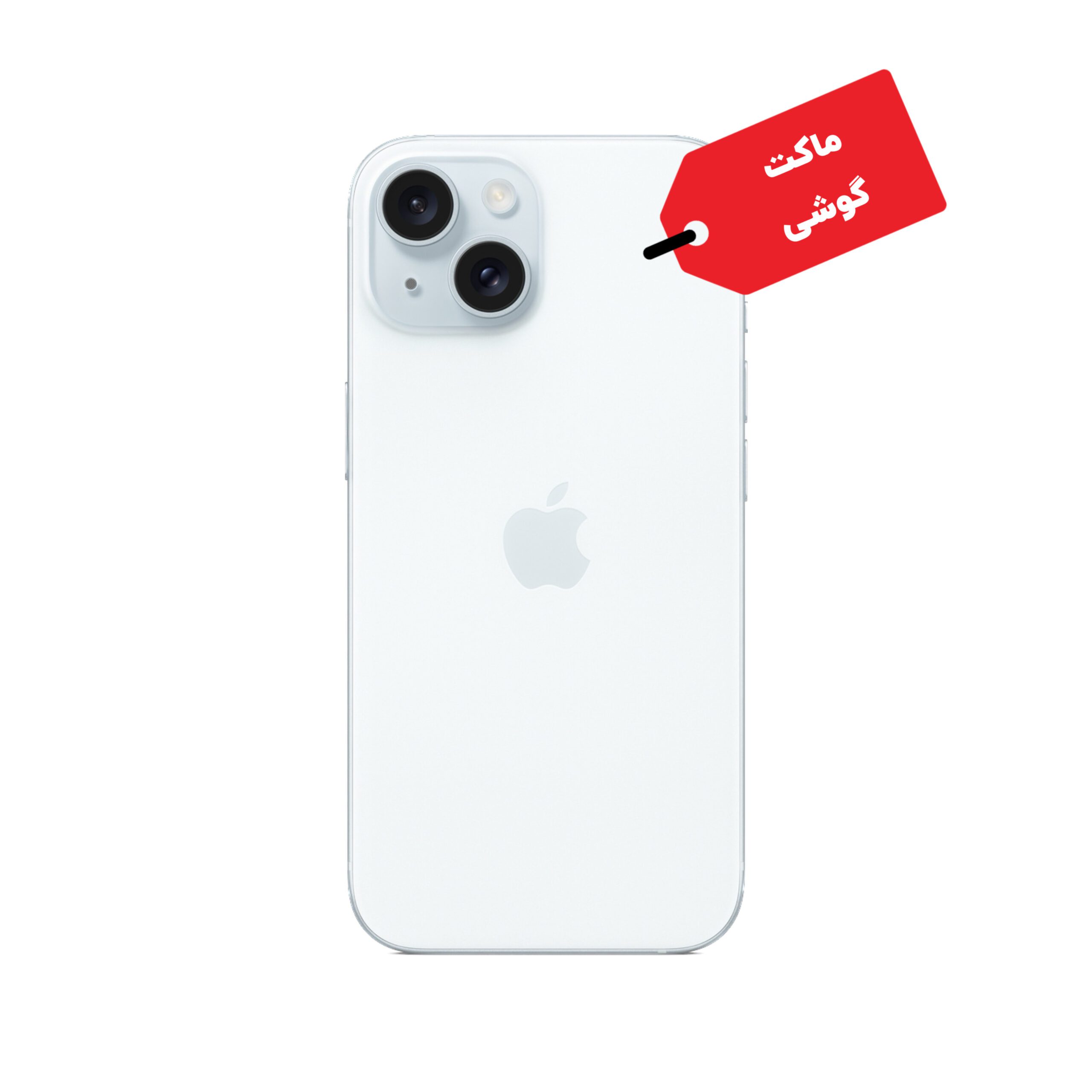 کابل شارژ آیفون APPLE IPHONE 15 — تصویر ۵