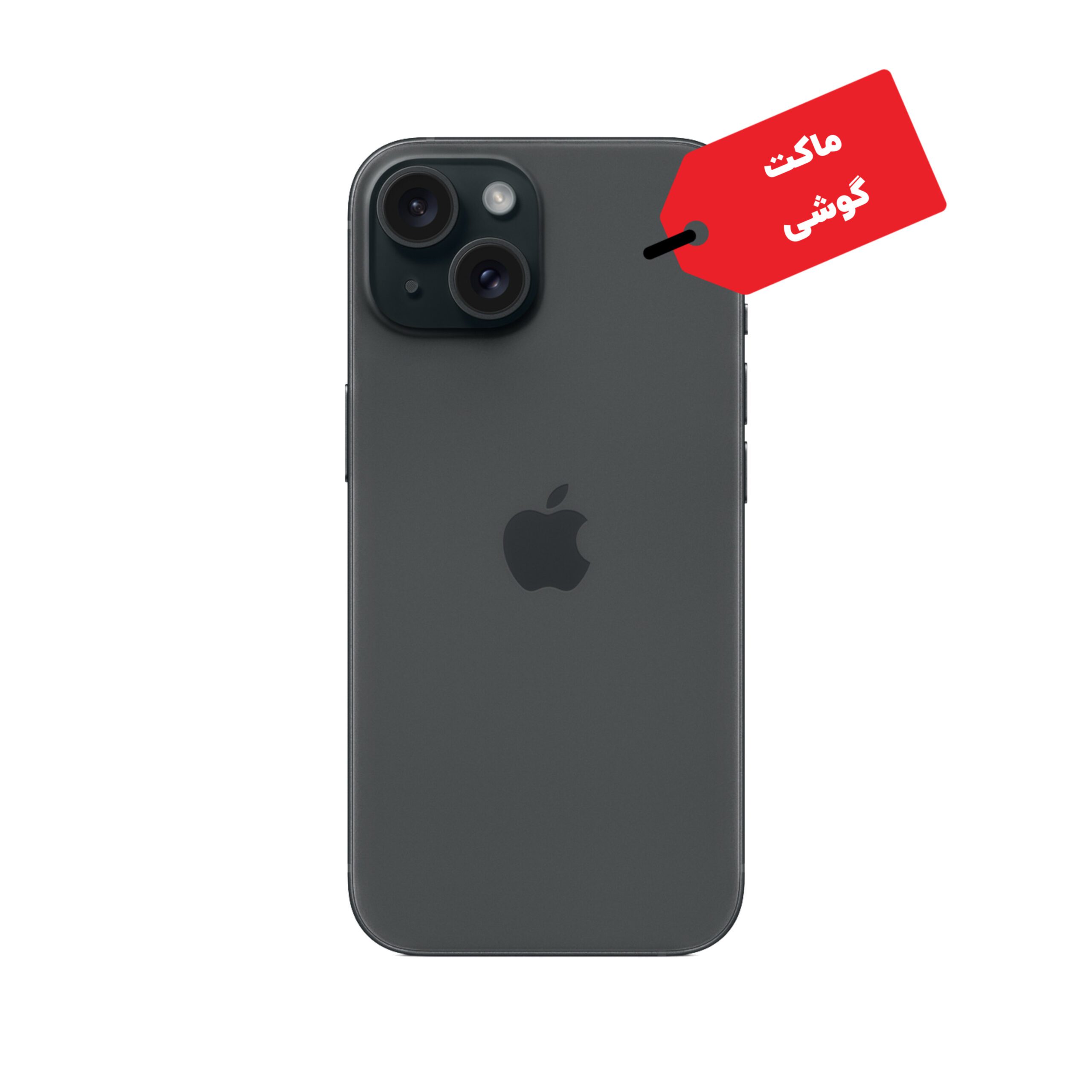 کابل شارژ آیفون APPLE IPHONE 15 — تصویر ۸