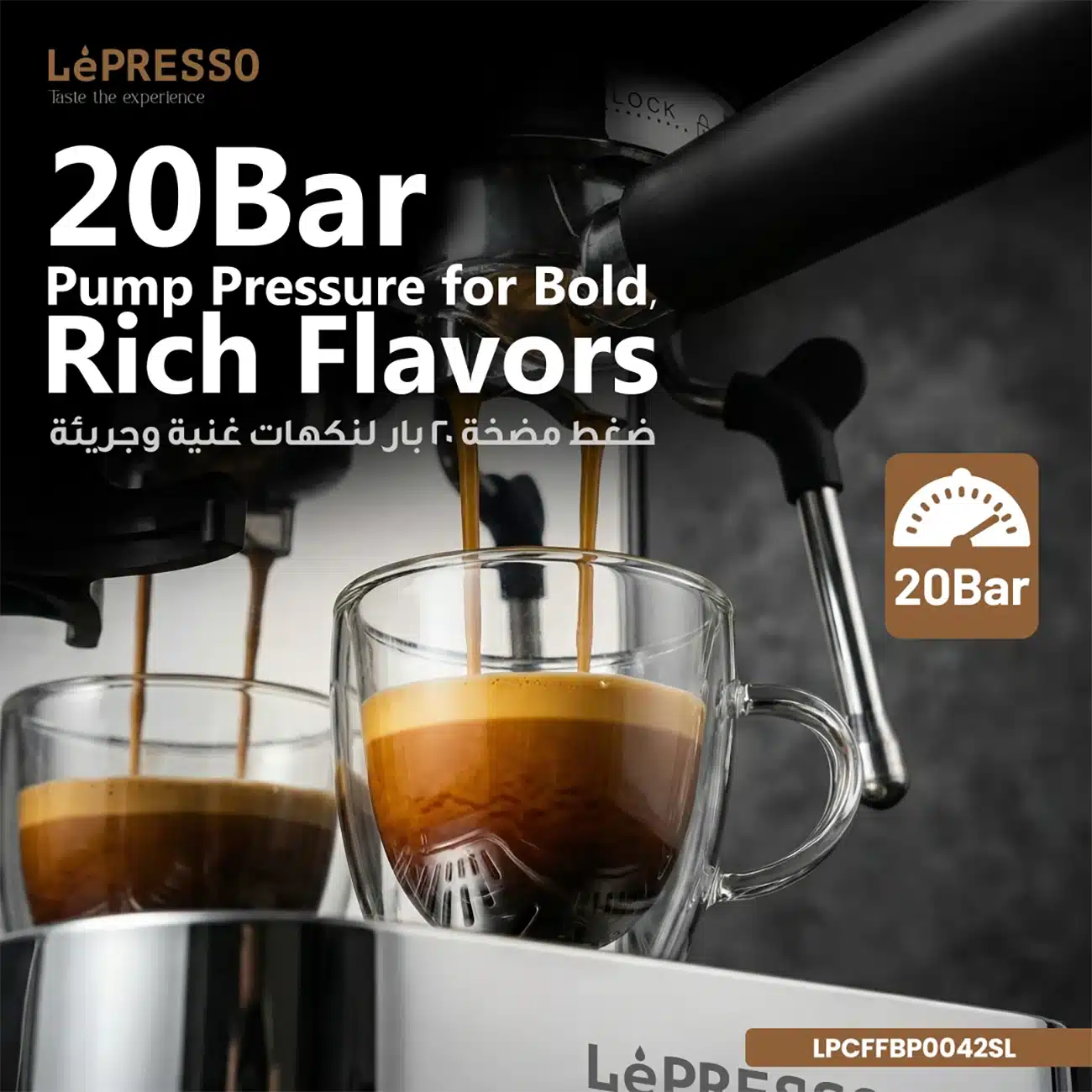اسپرسوساز لپرسو LePresso مدل LPCFFBP0042SL آسیاب دار — تصویر ۷