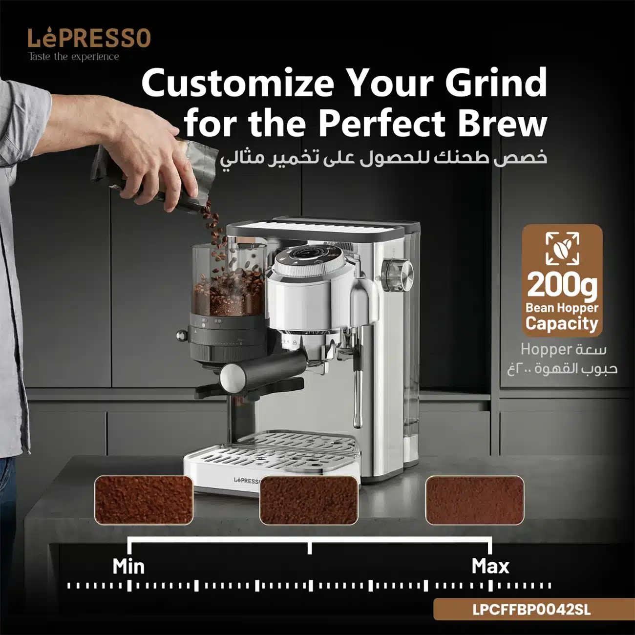 اسپرسوساز لپرسو LePresso مدل LPCFFBP0042SL آسیاب دار — تصویر ۶