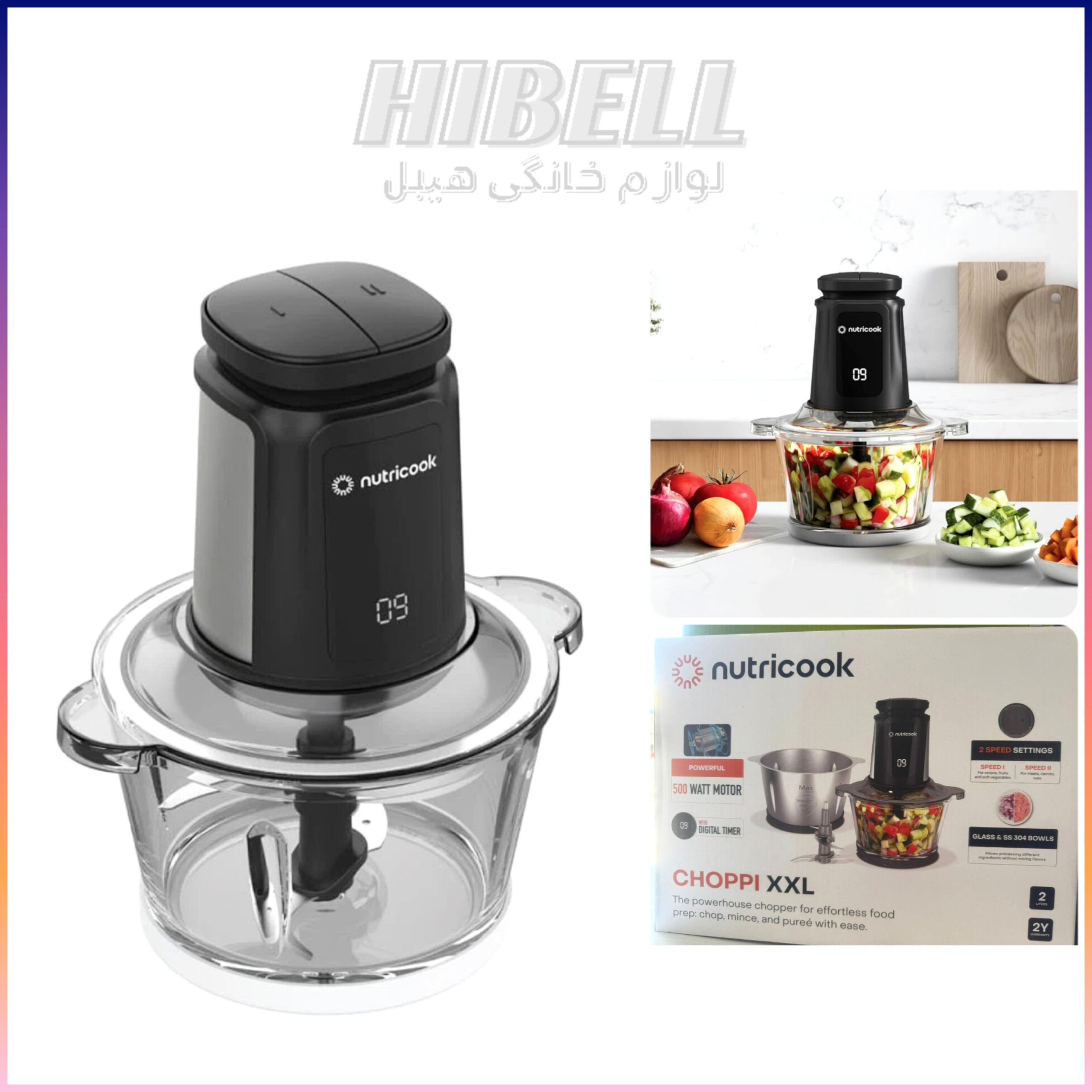 خردکن نوتریکوک مدل Nutricook CCH2000 — تصویر ۲