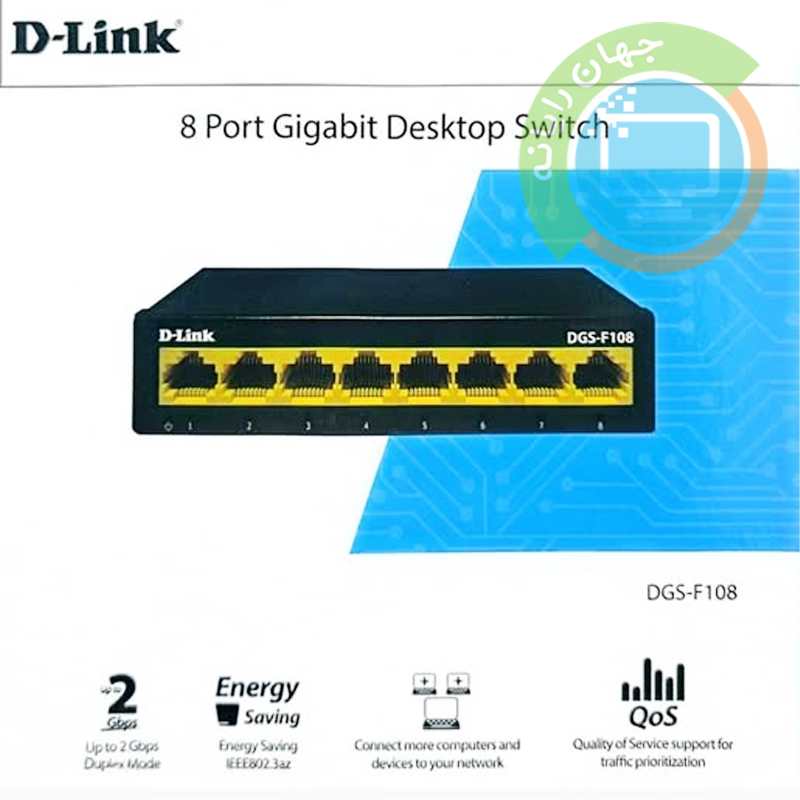 سوییچ شبکه D-LINK دی لینک مدل DGS-F108 — تصویر ۳