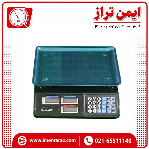 ترازو دیجیتال 40 کیلویی برند CAMARY — تصویر ۳