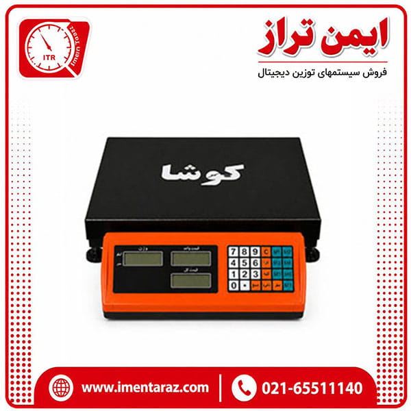 ترازو 20 کیلویی کوشا K 304 F — تصویر ۳