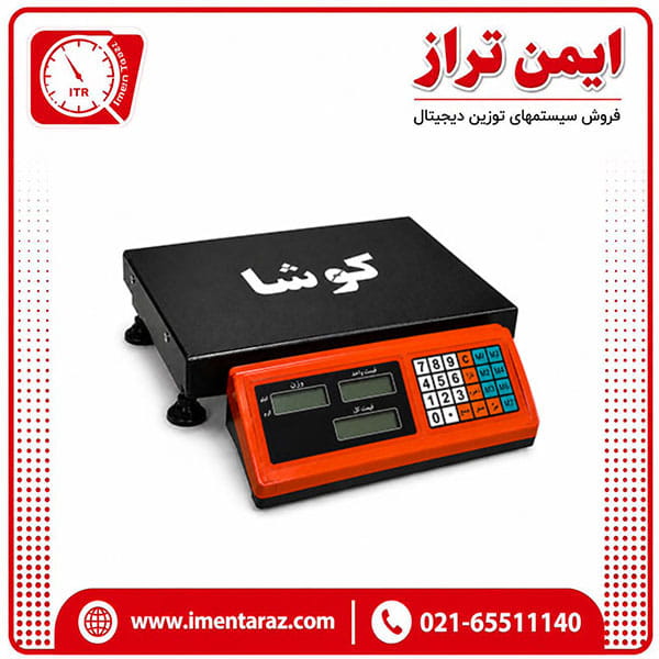 ترازو 20 کیلویی کوشا K 304 F — تصویر ۴