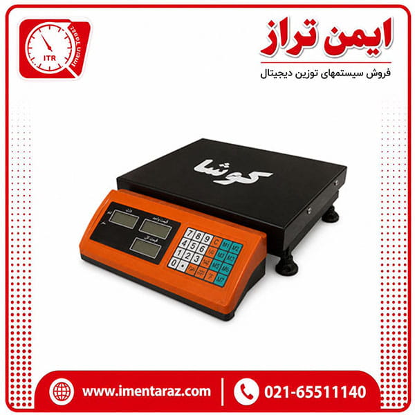 ترازو 20 کیلویی کوشا K 304 F — تصویر ۲