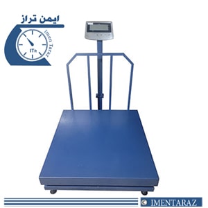 باسکول 500 کیلوگرم آرین + AT 500 — تصویر ۳