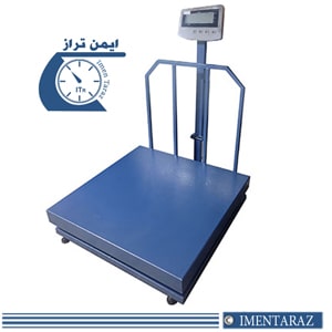 باسکول 500 کیلوگرم آرین + AT 500 — تصویر ۴