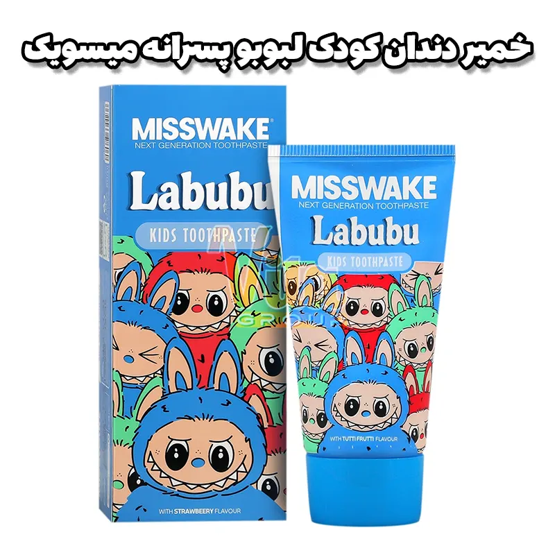 خمیر دندان کودک میسویک طرح لبوبو آبی حجم 50 میل — تصویر ۷