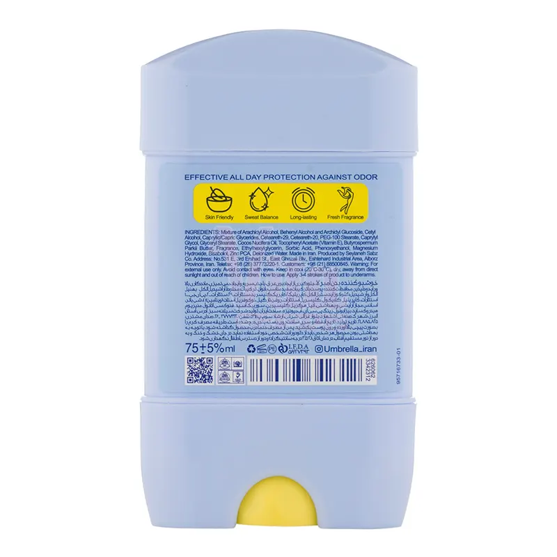 استیک دئودورانت زنانه آمبرلا White+Smooth حجم 75 میل — تصویر ۳