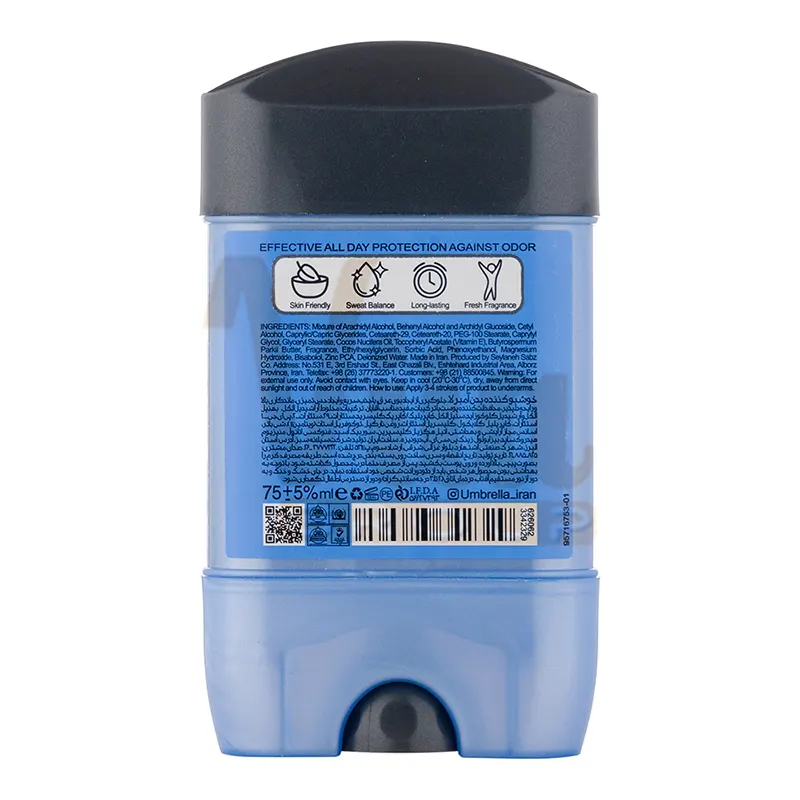 استیک دئودورانت مردانه آمبرلا Total Care حجم 75 میل — تصویر ۳