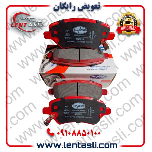 لنت ترمز جلو تیگارد X۳۵ برند شانکوم (Shancom) اصلی سری سوپر کربن ضد لغزش سفارش اروپا گرید A