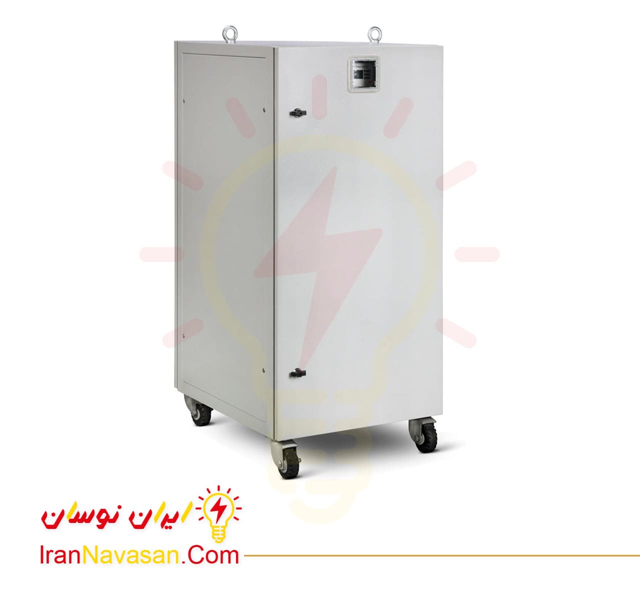 استابلایزر هوشمند 90000 ولت آمپر پرنیک – سه فاز