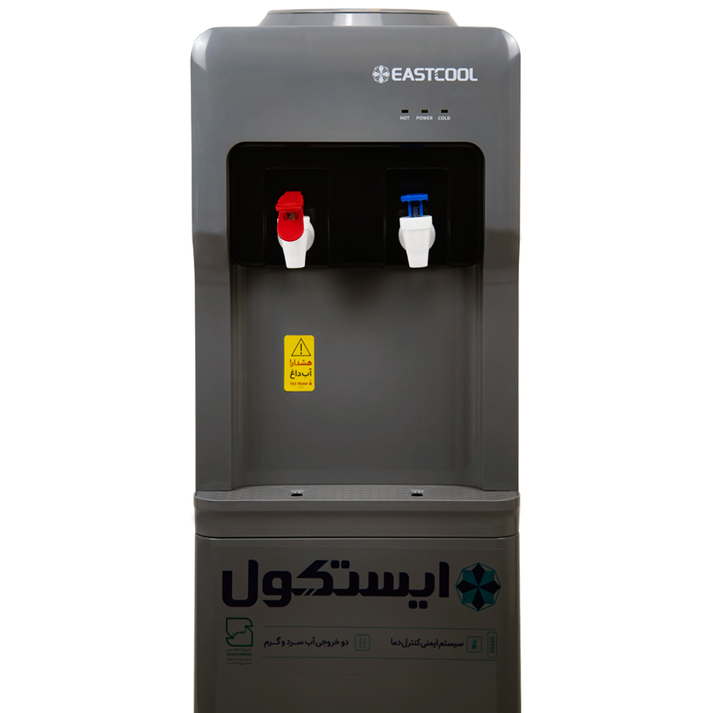 آبسردکن بدون کابین ایستکول SG۴۵۰ — تصویر ۳