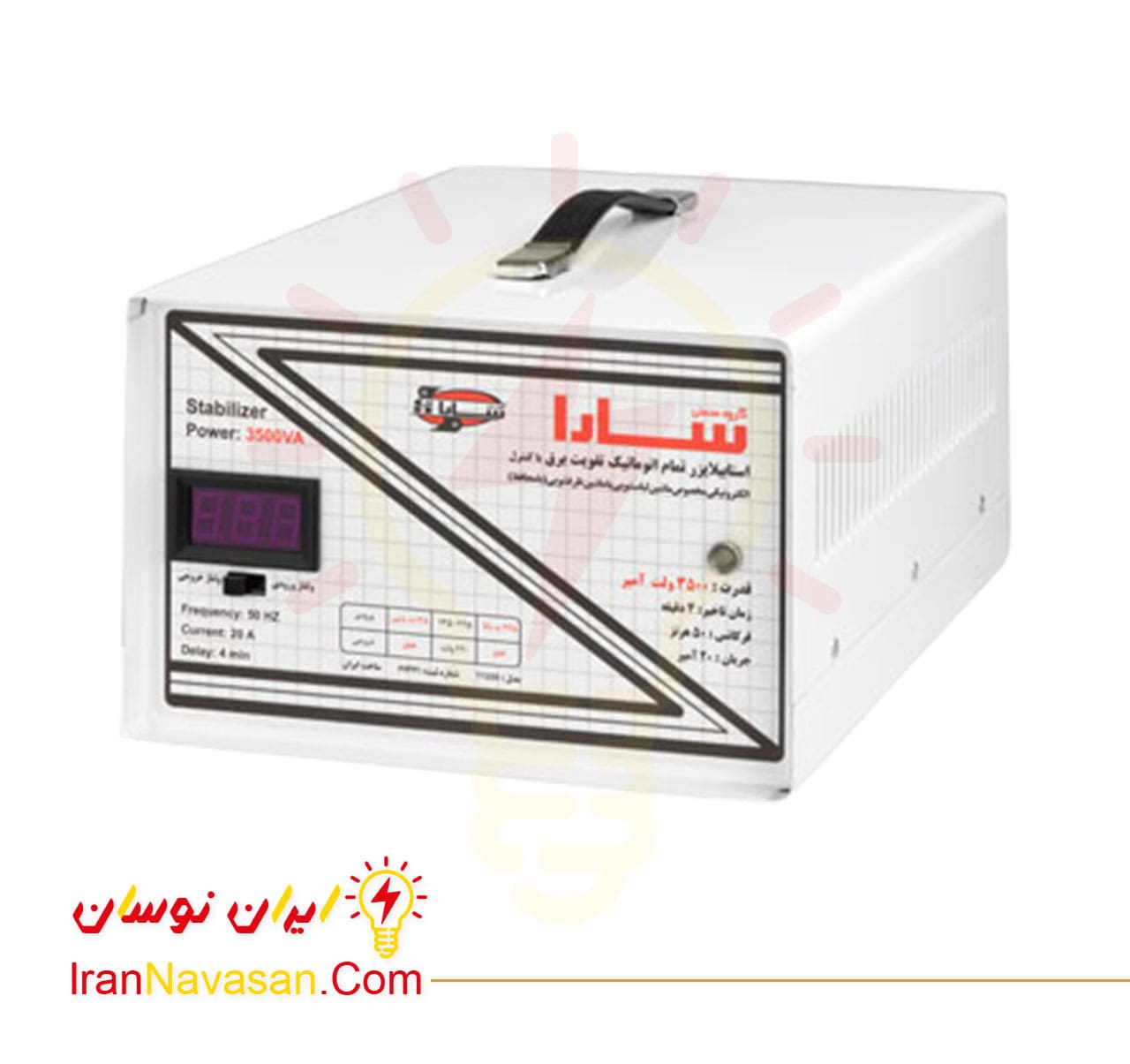 استابلایزر 3500 ولت آمپر سارا – ماشین لباس شویی و ظرف شویی