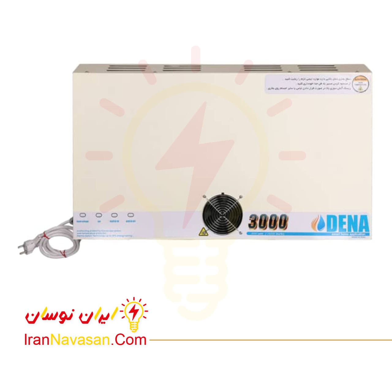 بخاری برقی فن دار دنا 3000 وات – فن هیتر 3000 دنا مدل الوند — تصویر ۴