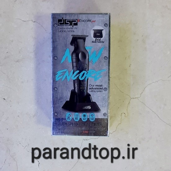 ماشین اصلاح(خط زن) دی اس پی DSP-91506 (اورجینال) — تصویر ۲