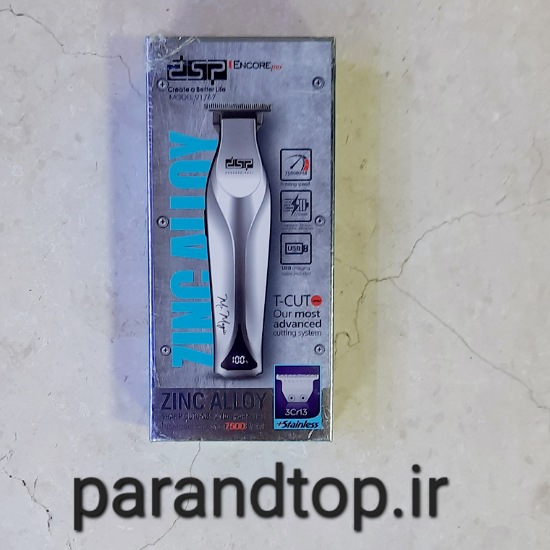 ماشین اصلاح(خط زن) دی اس پی DSP 90767 (اورجینال)