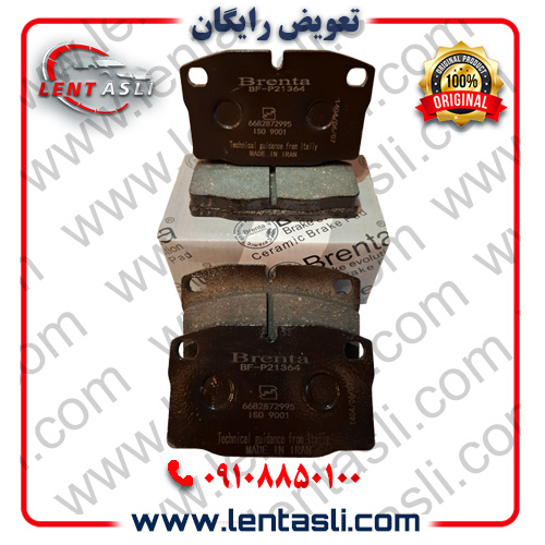 لنت ترمز جلو دوو ریسر برند برنتا (Brenta) اصلی صادراتی سری کربن سرامیکی گرید A