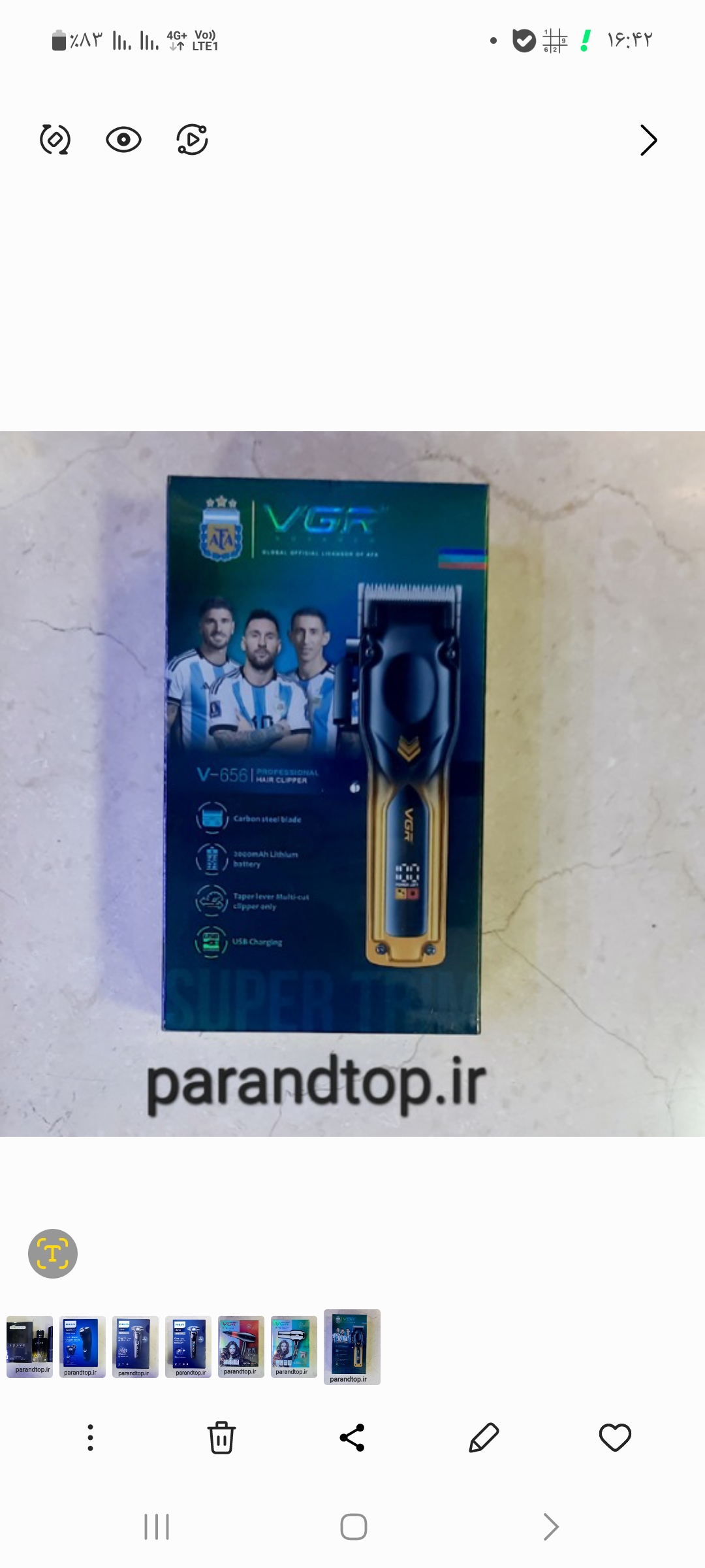 ماشین اصلاح (حجم زن) وی جی آر مدل VGR V-656 ضدآب( اورجینال)