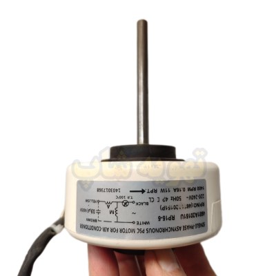موتور فن ۱۱ وات کولر گازی ال جی مدل 4681A20151P