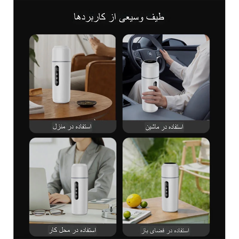 کتری برقی خودرو یسیدو VC20 ظرفیت 500 میلی لیتر — تصویر ۴