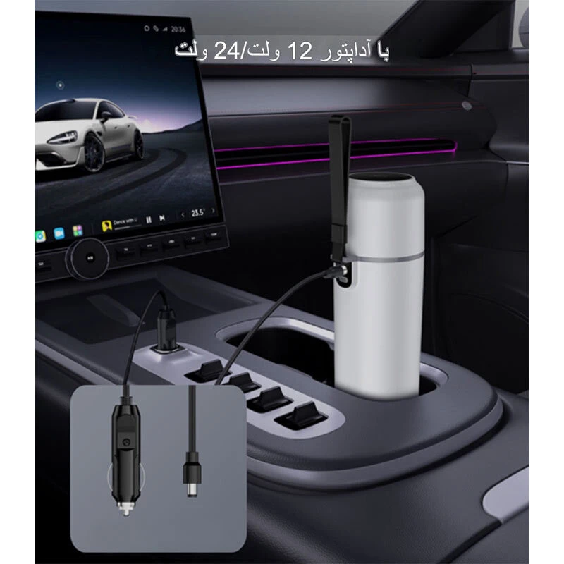 کتری برقی خودرو یسیدو VC20 ظرفیت 500 میلی لیتر — تصویر ۷