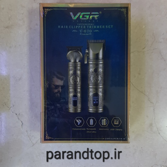 ماشین اصلاح (خط زن+حجم زن) وی جی آر 670 اورجینال