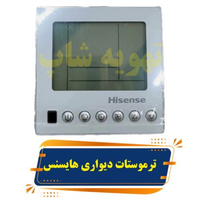 ترموستات داکت اسپلیت هایسنس