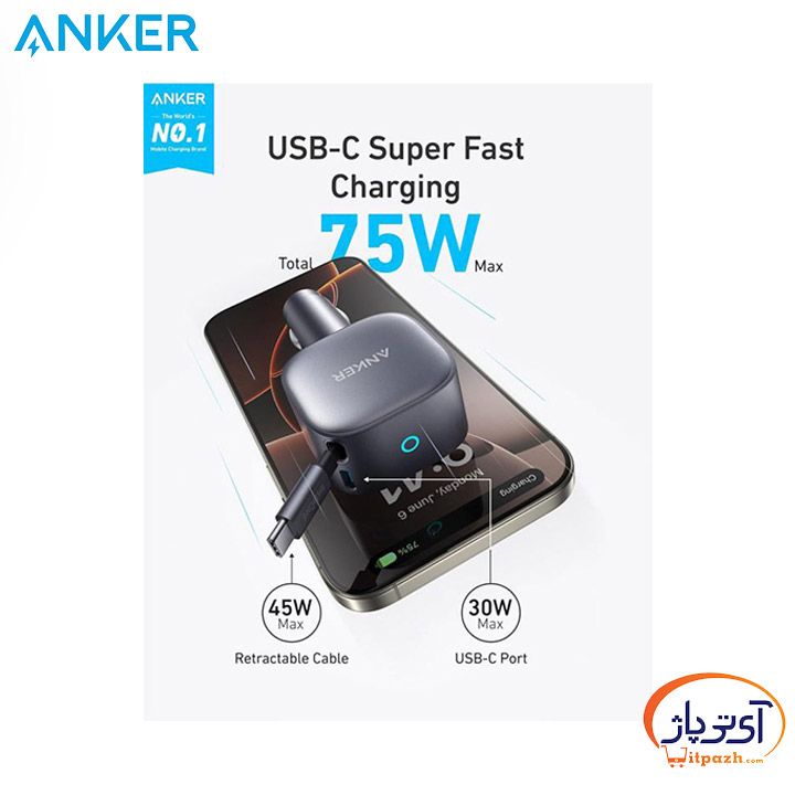 شارژر فندکی انکر 75 وات با کابل همراه A2738HA2 — تصویر ۳