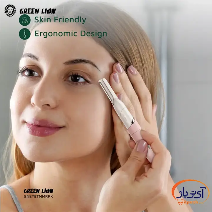 ماشین اصلاح ابرو گرین لاین — تصویر ۵