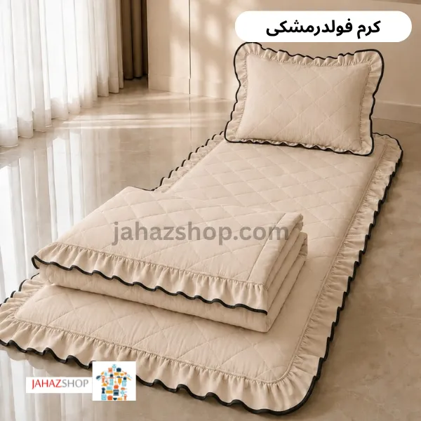 تشک مهمان و مسافرتی ۵ تیکه به همراه لحاف چیندار نوار دوزی ( طرح بیتا ) — تصویر ۸