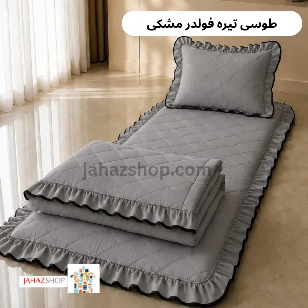 تشک مهمان و مسافرتی ۵ تیکه به همراه لحاف چیندار نوار دوزی ( طرح بیتا ) — تصویر ۲