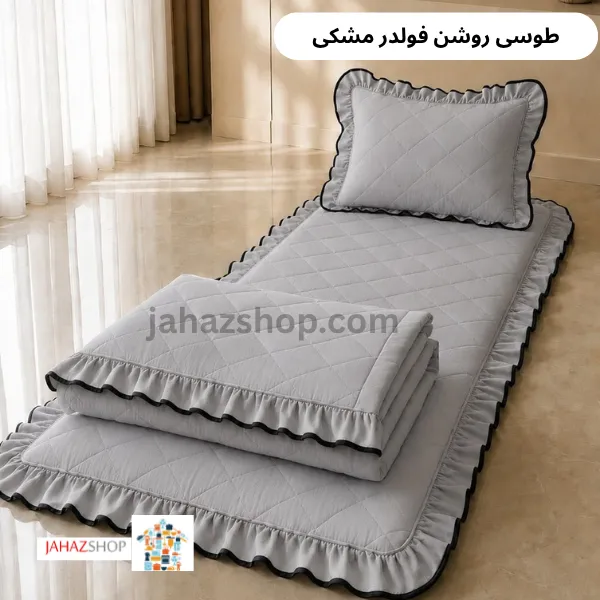 تشک مهمان و مسافرتی ۵ تیکه به همراه لحاف چیندار نوار دوزی ( طرح بیتا ) — تصویر ۳